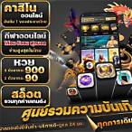 เว็บ บาคาร่า